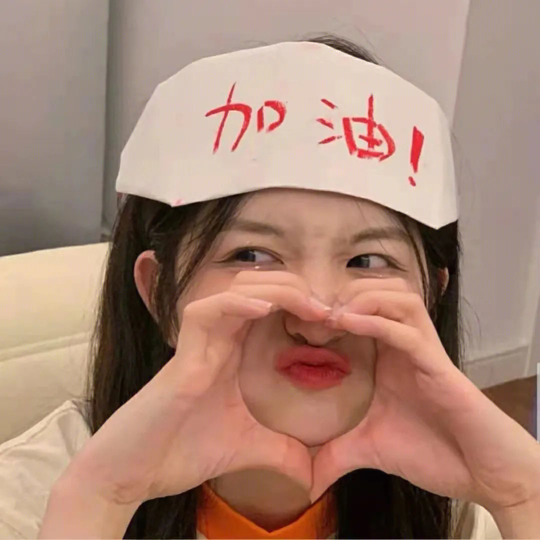 后备空姐